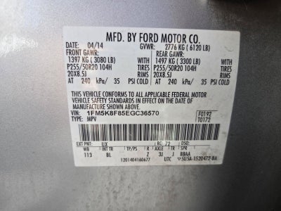 2014 Ford Explorer Limited
